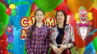 С первым апреля Вас Шимановцы