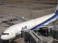 ANA Boeing 777-300 at HND - JA755A