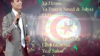 Cheb Imed _ 3dhéb El Ghorba