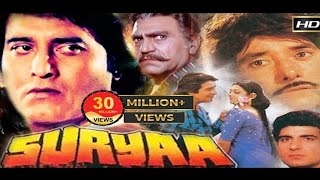 सूर्या  Suryaa  Full HD movie  Raaj Ku