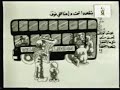 Naji Al-Ali