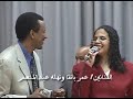 Omer Banaga & Nahla Abdelmoniem Ù?Ù? اÙ?Ø®Ù?ر Omer Banaga & Nahla Abdelmoniem Ù?Ù? اÙ?Ø®Ù?ر