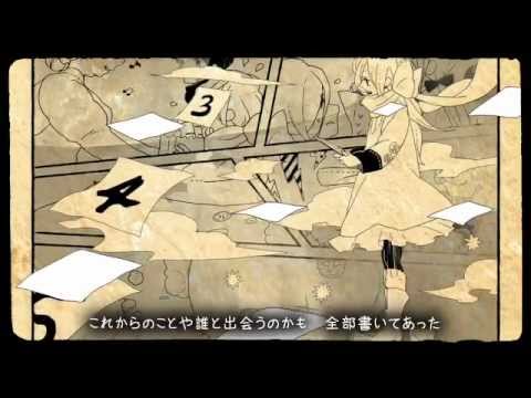 notebook - http://www.nicovideo.jp/watch/sm16896392 buzzGです。 「あなたには無理」「あなたには出来ない」、これは信じなくていい言葉世界第一位。 ◇Music & lyrics : buzzG(mylist/13954828) ◇Illust & movie :...