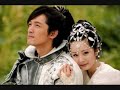 Chinese Paladin 3 OST - 忘記時間(胡歌)