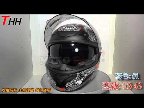 how to fasten duchinni helmet
