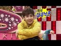 090124 Star King 2PM NichKhun Cut1