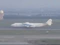 Biggest cargo airplane in the world: AN225 take-off!