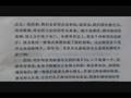 老舎 吐了一口気 朗読 (老舍 吐了一口气)