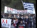 ΕΠΕΙΣΟΔΙΑ ΠΑΡΕΛΑΣΗ ΝΑΥΠΛΙΟ 28-10-2011