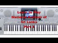 Learn to Play National anthem of Sri Lanka -Part 3 - -Organ Lesson by Dileepa