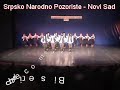 koreografija ''vranjsko polje''
