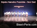 koreografija \
