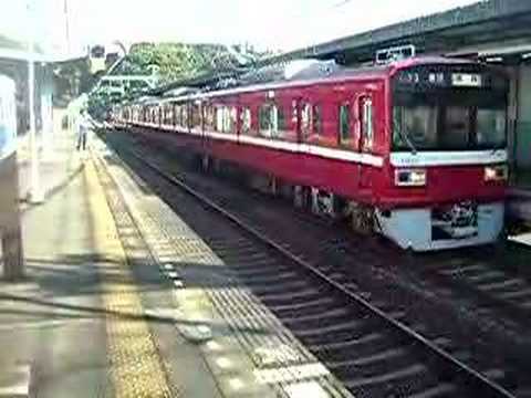 Sep. 28 2006, Keikyu N1000,1500 TOKKYU & 1500 Local