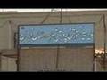 ABADAN Trip Part 1 By Sammy
