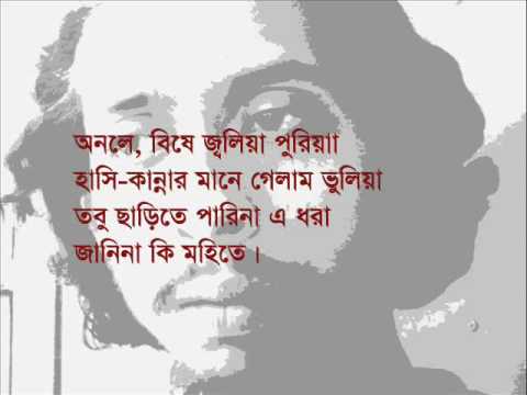 in engali poems Nasrin bb love poems bengali. in engali poems Nasrin bb