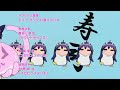 Kyouran Kazoku Nikki Ending