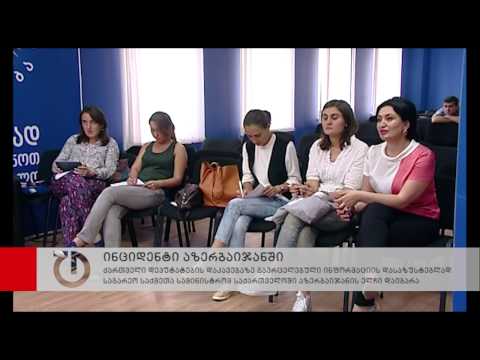 საგარეო უწყება დეპუტატების სავარაუდო დაკავების შესახებ აზერბაიჯანისგან ინფორმაციას ითხოვს