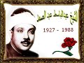 Abdulbasit Abdussamed Hidayet ?ncileri Serisi ( 1 )