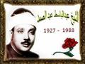 Abdulbasit Abdussamed Hidayet �ncileri Serisi   1  