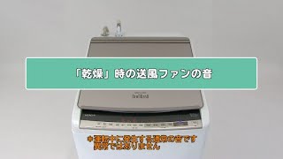 日立電気洗濯乾燥機　BW-DV100E レビュー】縦型洗濯乾燥機 日立 ビートウォッシュBW-DV100E