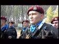 Legija