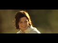 Trailer La casa del lago