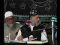 Eeman e Abu Talib - Dr. Tahir ul Qadri 2 of 10 - Urdu