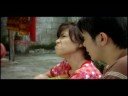 My Only U Teaser Trailer Version 5
