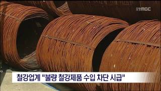 뉴스데스크