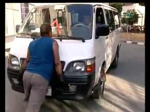 رجال جنسي