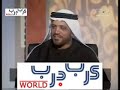 www.arab-jarab.com