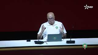 الندوة الصحفية للمدير التقني الوطني فتحي جمال