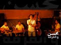 Mohamed Mohsen | شد الحزام