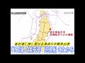 巡視船「きたかみ」 釜石港を襲う津波の中緊急出港 巡視船