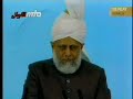 Khilafat Centenary 2008 - Friday Sermon in Kerala, India - 5/5