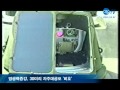 [CBC TV]방공력증강, 30미리 자주대공포 '비호'