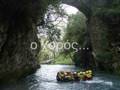Skise me na allaxw Rafting