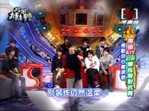 敖犬- 你的眼睛背叛你的心[男孩KTV HIGH爆包廂對抗賽]
