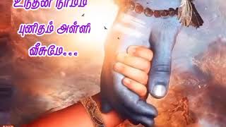 Lord Shiva  devotional song  SPB 🙏🙏🙏 what