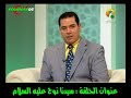 صفوة الصفوة الشيخ عمر عبد الكافي نوح عليه السلام جزء1