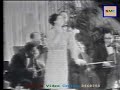 Oum Kalthoum - Baed annak (part 3) Oum Kalthoum - Baed annak (part 3)