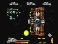 宇宙戦艦ゴモラ (Space Battleship Gomora) ギリギリ1コインクリア その3 宇宙戦艦ゴモラ