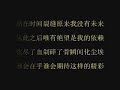 Original Composition-Time Tear