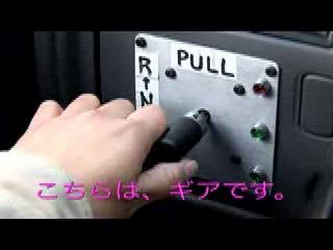 日本一の電気自動車