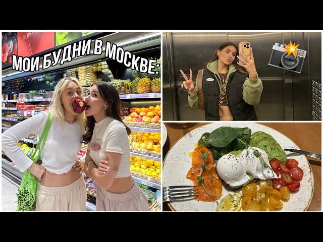 ничего не делаю с Настей бЭдбарборой:3 / VLOG #4