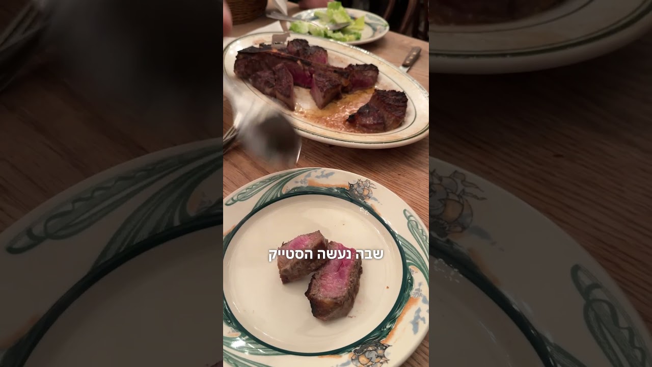 סיקור מסעדת הבשר המפורסמת בעולם – פיטר לוגר