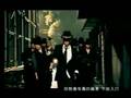 Will Pan Wei Bo -  Gao Shou