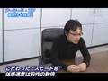 Armored Core for Answer - Toshifumi Nabeshima Interview