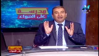 لغة عربية تانية ثانوي 2020 ترم أول الحلقة 4 -نص: من تجارب الحياة & تدريبات على المعلقات & بلاغة