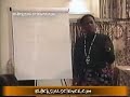 Queen Valahra Renita El Harre-Bey:  What is currency